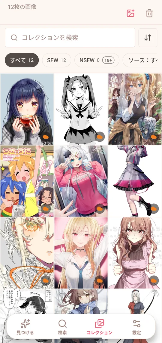 ライブラリ